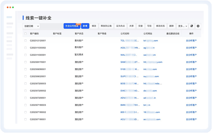 易币付(中国)外贸通找外贸客户