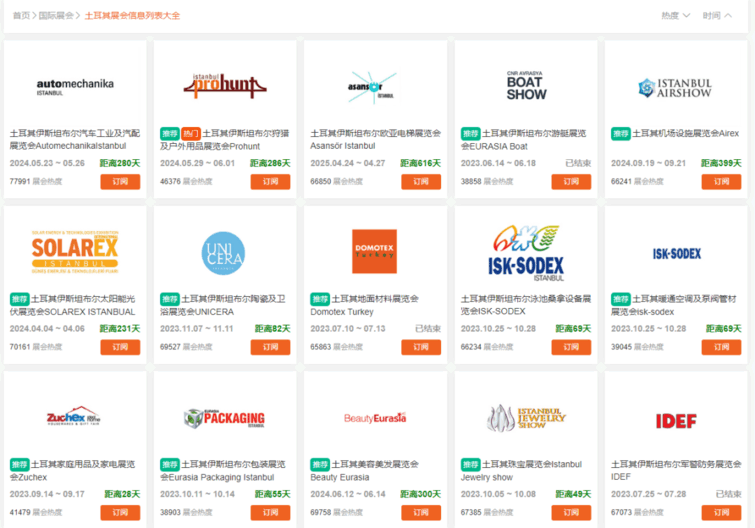 土耳其海关数据,土耳其海关数据查询,土耳其海关数据查询平台 土耳其海关数据,土耳其海关数据查询,土耳其海关数据查询平台