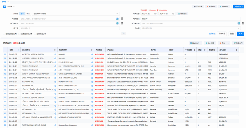 易币付(中国),易币付(中国)外贸通,易币付(中国)数据