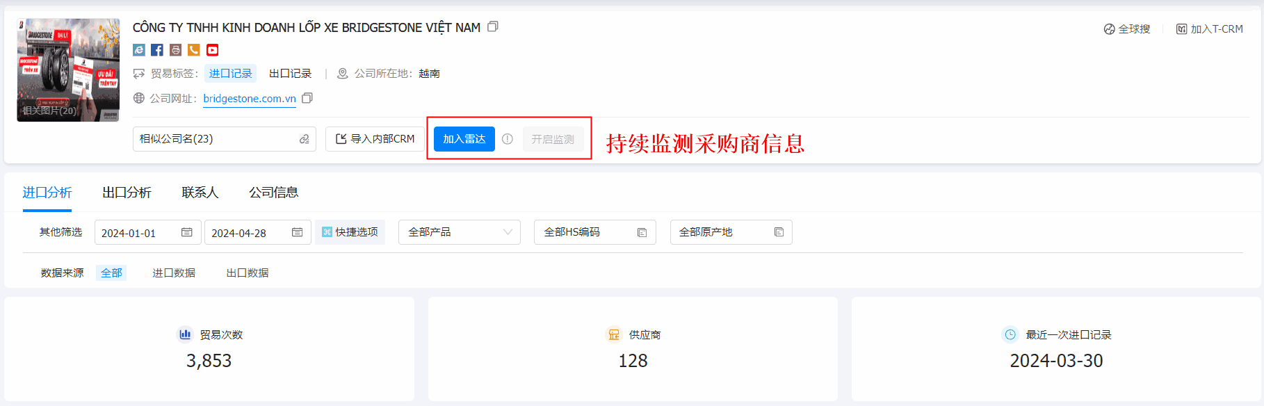 数据通,易币付(中国)数据通,易币付(中国)数据通找客户