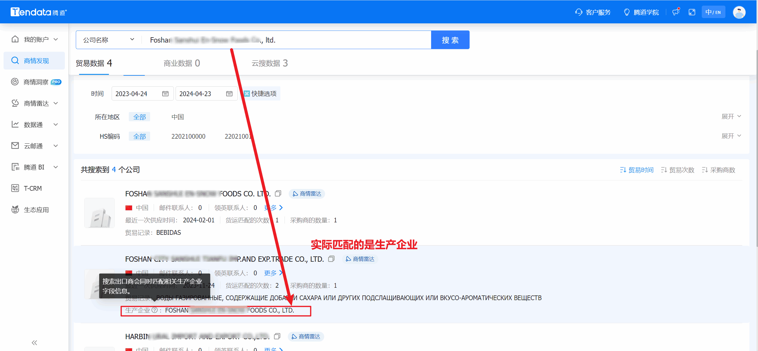 外贸通,易币付(中国)外贸通,易币付(中国)外贸通V5.0 外贸通,易币付(中国)外贸通,易币付(中国)外贸通V5.0