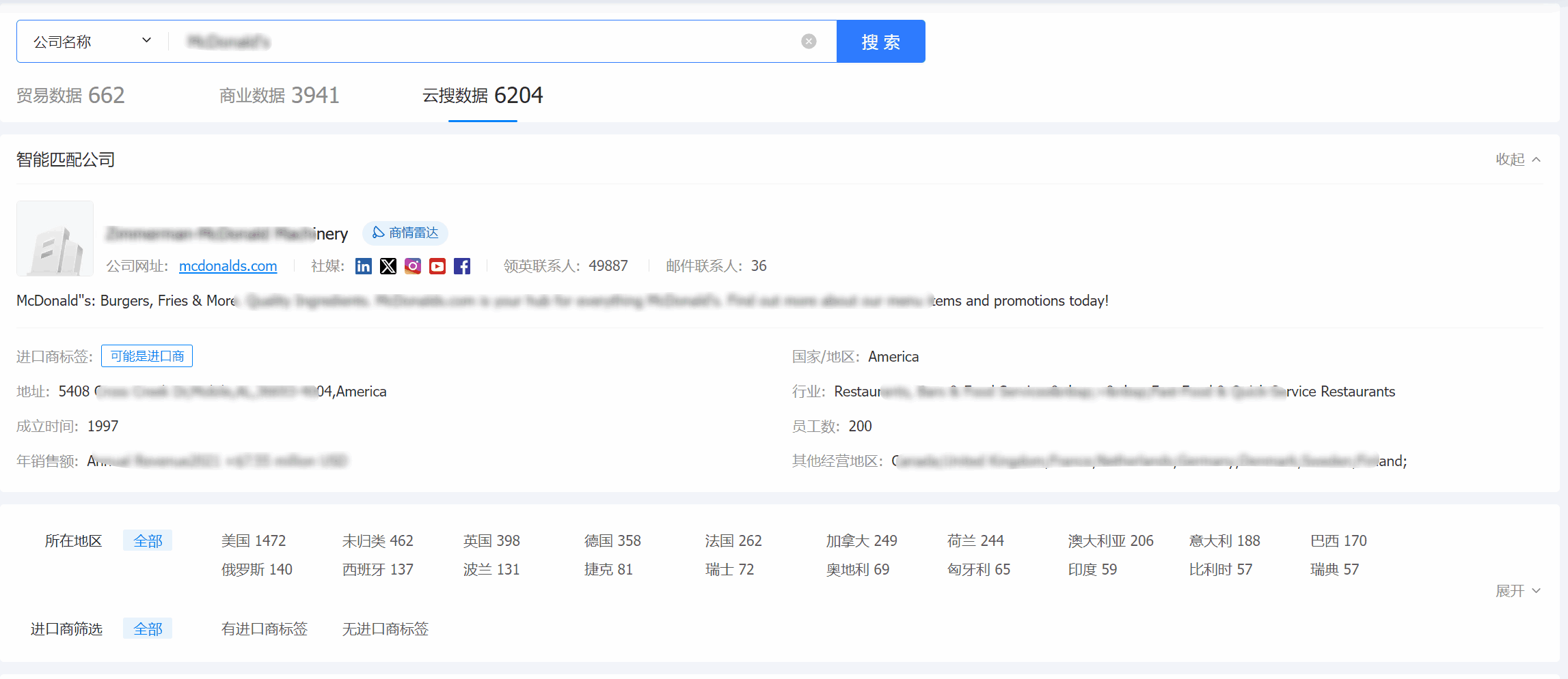 外贸通,易币付(中国)外贸通,易币付(中国)外贸通V5.0 外贸通,易币付(中国)外贸通,易币付(中国)外贸通V5.0