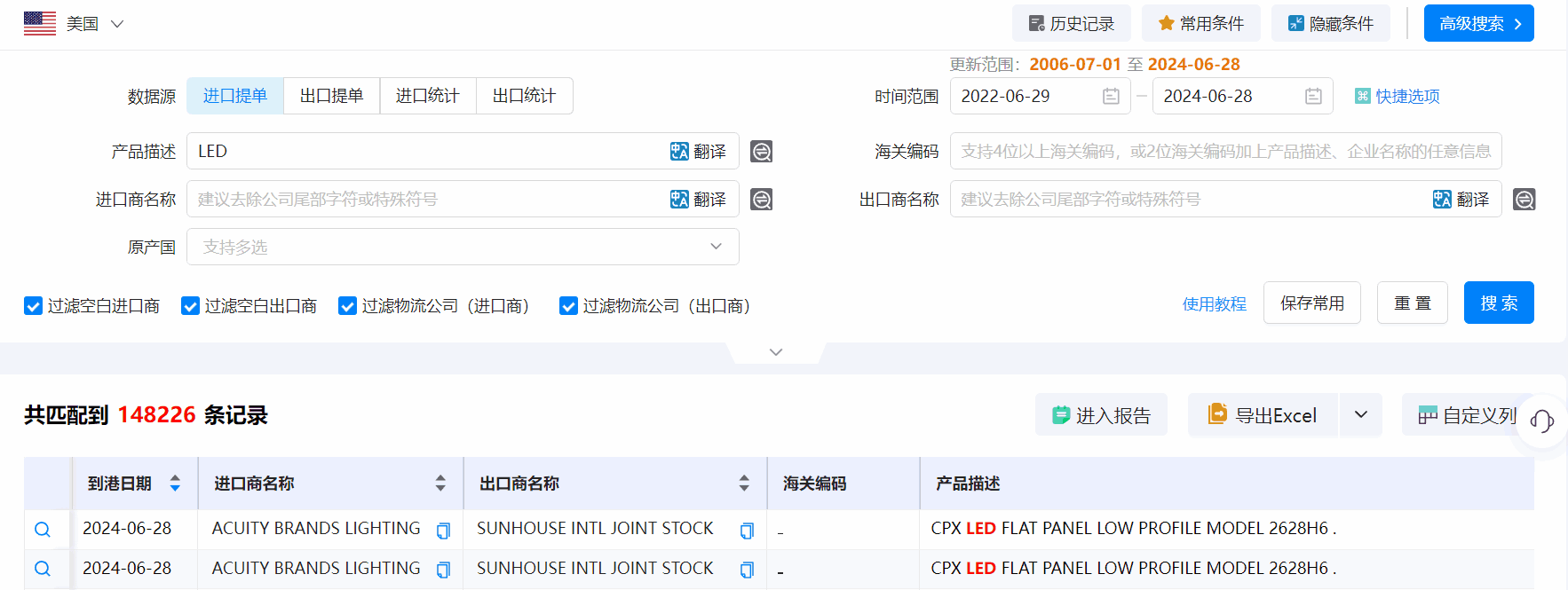 海关统计数据,海关统计数据查询平台,易币付(中国)海关统计数据查询平台 海关统计数据,海关统计数据查询平台,易币付(中国)海关统计数据查询平台