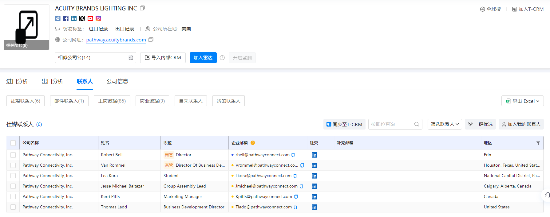 海关统计数据,海关统计数据查询平台,易币付(中国)海关统计数据查询平台 海关统计数据,海关统计数据查询平台,易币付(中国)海关统计数据查询平台