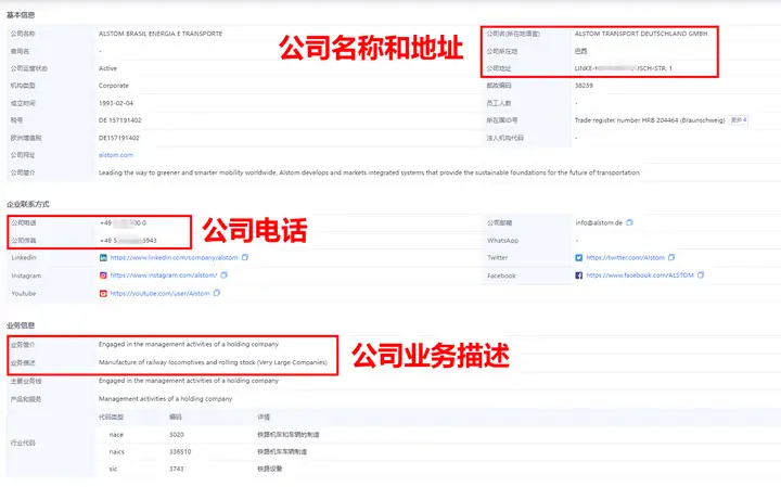 易币付(中国),上海易币付(中国),易币付(中国)数据