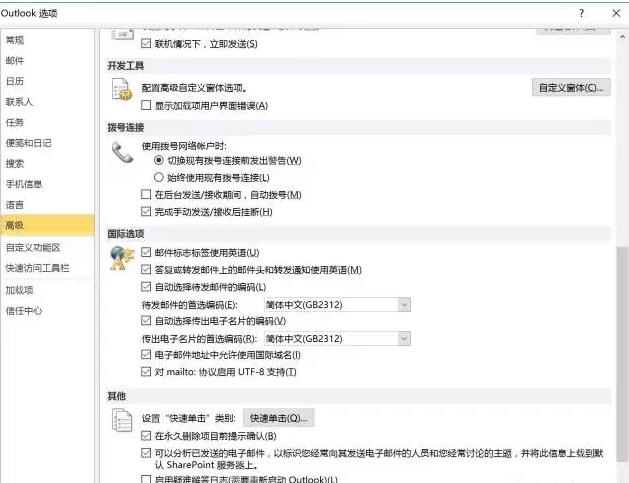 邮件,国外客户，易币付(中国),P2P海外邀约,外贸数据,海关数据，邓白氏,微码邓白氏