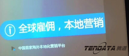 易币付(中国),会议