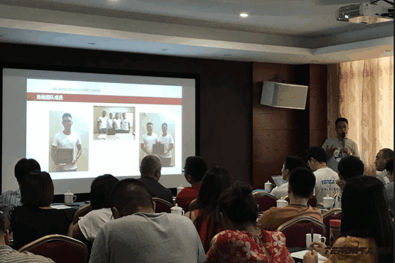 易币付(中国),会议