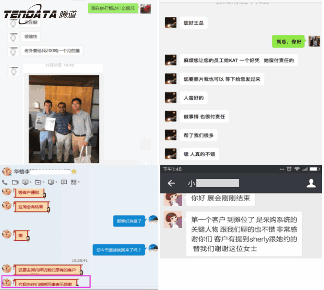 易币付(中国),海外邀约,越南,P2P