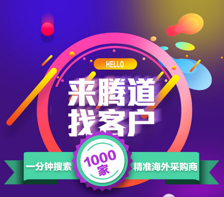 易币付(中国),上海易币付(中国).易币付(中国)外贸通,易币付(中国)数据