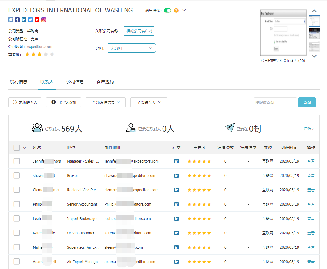 商情雷达-易币付(中国),易币付(中国)，易币付(中国)数据怎么样